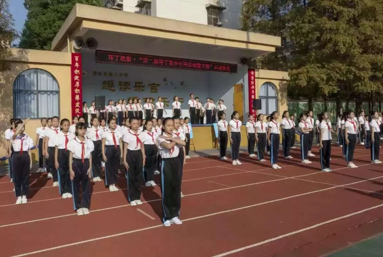 美女鸡鸡污在线观看"第二届环丁青少年环保创意大赛首先在津市市第二小学拉开帷幕"